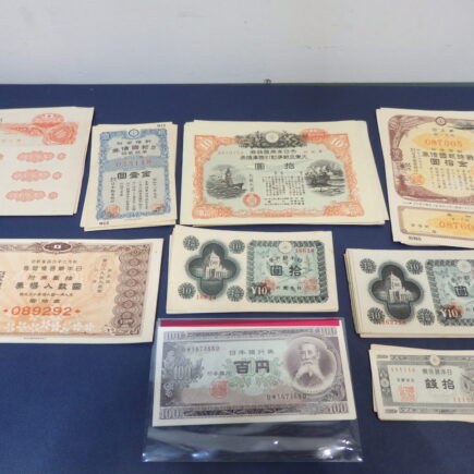 明治、大正、昭和戦時中の古札　金券　鉄道Nゲージ　各国のコイン　切手等