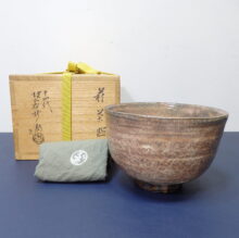 14代坂倉 新兵衛 萩茶碗　九谷焼や萩焼等の焼物　和陶器　釣り具大量