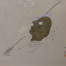 「木村　武山」 「翁」 日本画