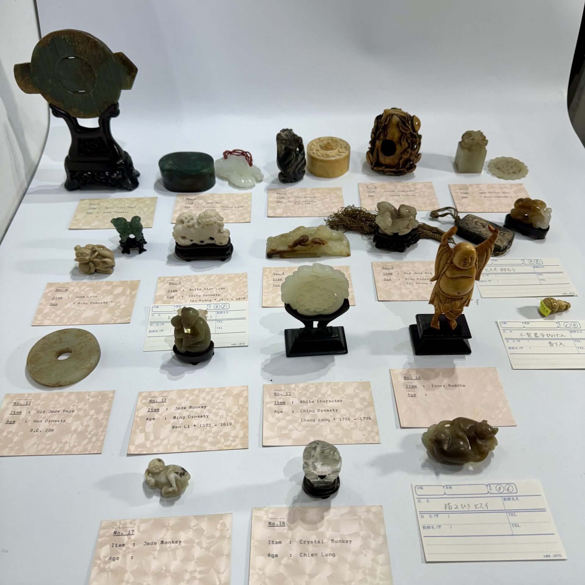 中国漢戦国の玉•翡翠骨董　古美術コレクション　アンティーク唐物　骨董　江戸　青磁 出張買取】東京都板橋区より「中国骨董 明代 白玉龍刻印章
