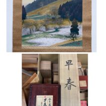 「満州国初代国務総理[ 鄭孝胥]筆 一行書 掛軸」「他中国掛軸多数」「山下 巌 早春] [山本 梅逸] [佐久間 象山 書][富岡 鉄斎 書 扁額]他日本画 書掛軸多数」「徳田 八十吉 彫文 江戸小紋花器」「九谷や備前等の陶器、陶磁器、絵画や置物等多数」