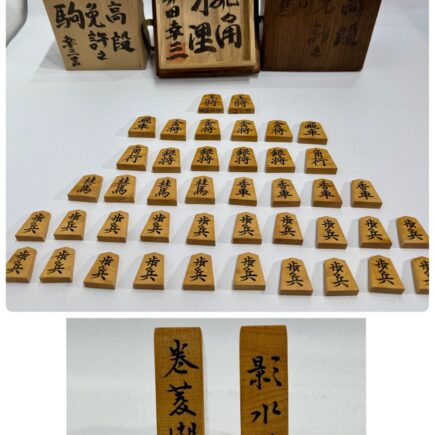 「[宮松 影水]作 巻菱湖書 黄楊 盛上 将棋駒[升田 幸三 名人 箱書」「明代 古染付 青花 葡萄文五寸皿他古染付皿」「初期伊万里他古伊万里蕎麦猪口や器」「大正-昭和期 氷コップ大量」「古瀬戸 馬の目皿や麦藁手、古根来の器など大量」「和洋陶磁器、バカラグラス数点等」