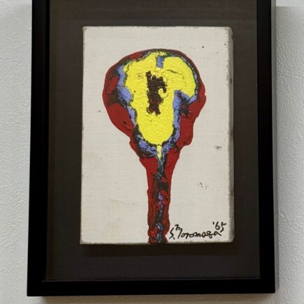 「元永 定正 無題 油彩画 SM号」