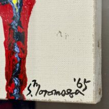 「元永 定正 無題 油彩画 SM号」